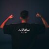 Mkhalef x mansor - Black set