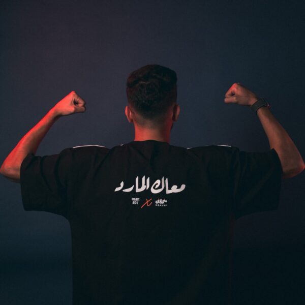 Mkhalef x mansor - Black set