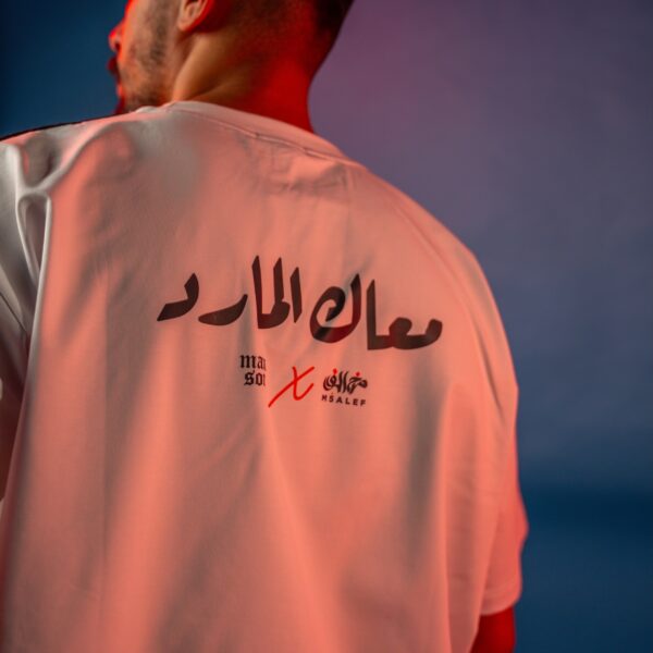 Mkhalef x mansor - white set